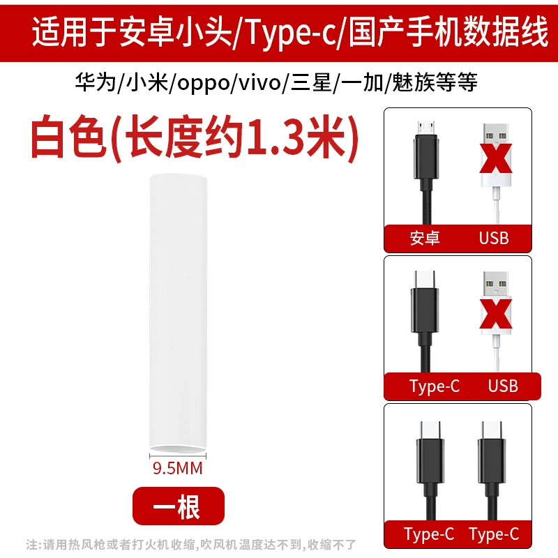 Apple, huawei, защитный чехол, совместимый трубчатый shrink tube, iPhone15, мобильный телефон, 15promax, Android