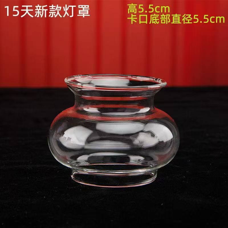 油灯佛灯供灯长明灯酥油灯玻璃防风灯罩莲花灯架灯头调节可调光