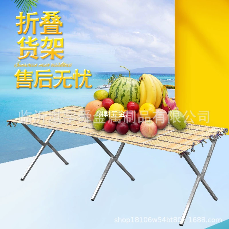 Уличный ларек, бамбуковый коврик, стеллаж для ночного рынка, складной стол, уличный ларек, складная полка, портативная бамбуковая штора, выставочная стойка, полка для риса