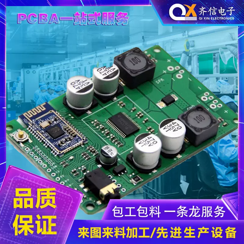 焊线材手工后焊东莞络铁熟手加工电子焊接交期准时插件焊无铅焊接