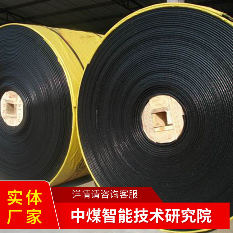 橡胶输送带山东品牌厂家橡胶输送带型号齐全橡胶输送带