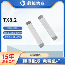 ���Ԫ����������NƬPCB���� 0�Wķ��� �NƬ���� TX8.2�F؛