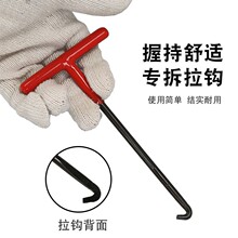 摩托车电动车专用弹簧拉钩拆装扳手撑脚离合器排气管汽修工具大全