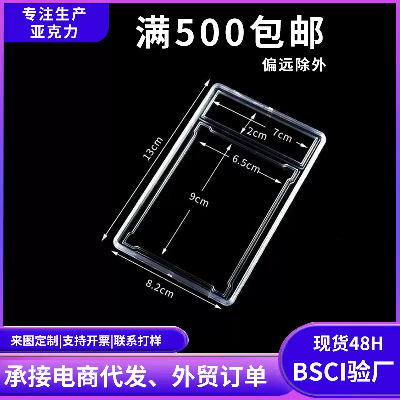 PSA评级卡砖超声波35PT收藏盒宝可梦卡强磁卡砖盒MTG游戏王卡盒