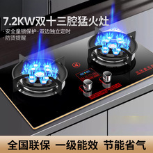 燃气灶双灶家用大火力台式嵌入式液化气煤气灶天然气外贸厂家