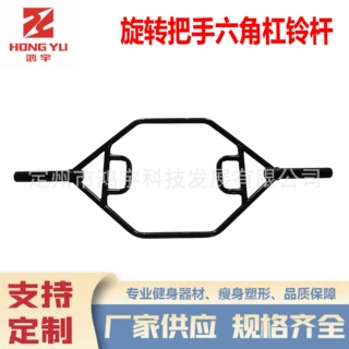 健身房商用深蹲硬拉旋转把手大环形奥杆六角杠铃杆室内运动器材