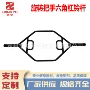 健身房六角商用旋转杠铃杆