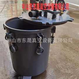 广东深圳东莞惠州真空压力罐 真空压力桶 真空压力缸手板复模机