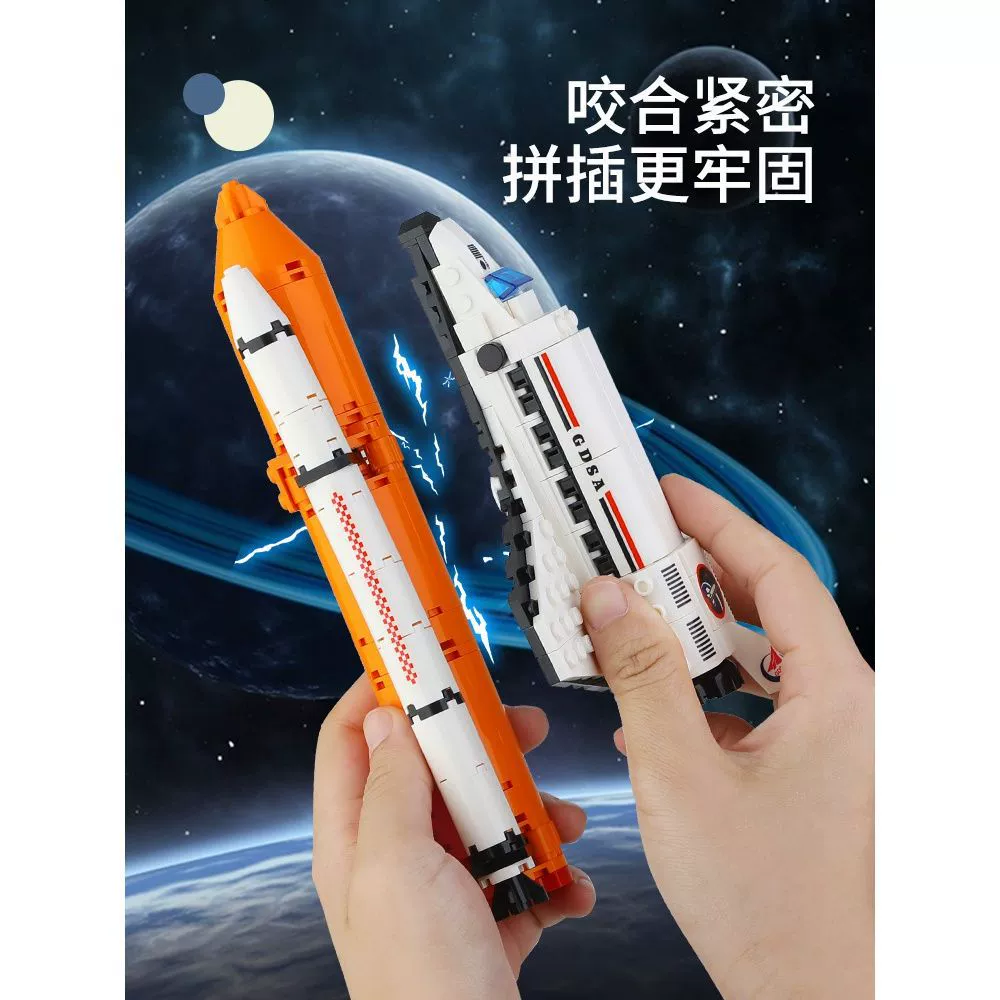 Конструктор в стиле LEGO, аэрокосмический самолёт, ракета, игрушка для мальчиков, 5–14 лет