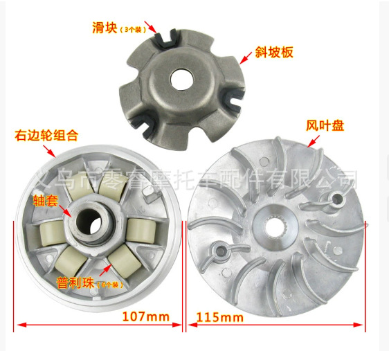 Gy6 125/150 Active Wheel Motorcycle Engine Accessories Front Pulley Assembly Quality Pulley