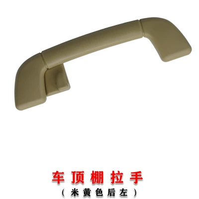 Suitable for Toyota Armrest, handle, handle - beige-rear-left-roof-handle-1-50