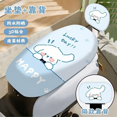 all seasons, for electric bikes – Electric car cushion - leather-electric-car-seat-cover-backrest-geely-puppy-universal-two-wheel-integrated-seat