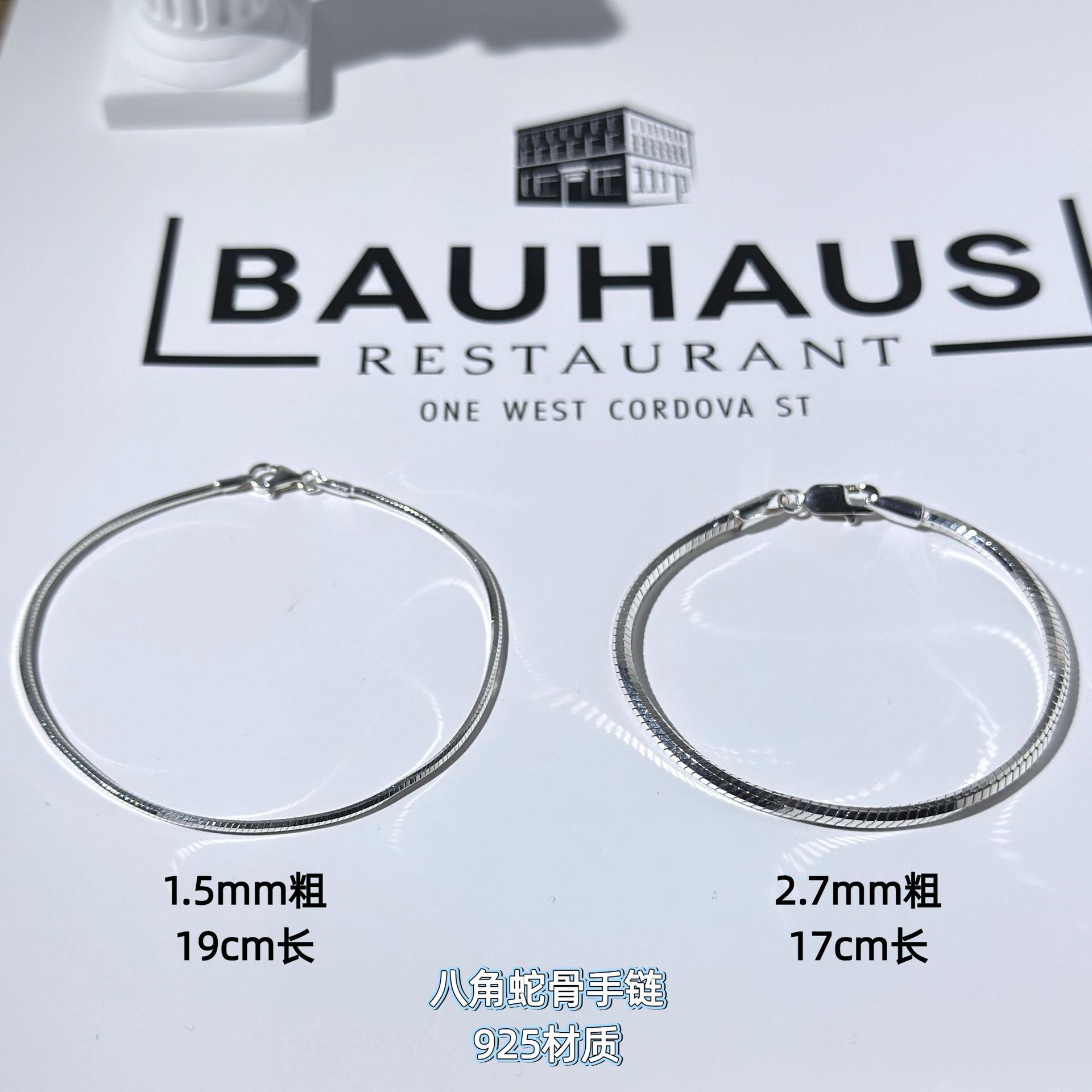 s925纯银闪亮饰品八角蛇骨链手链女高级感轻奢小众男女情侣款批发