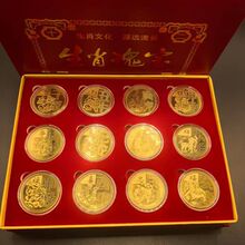 生肖瑰宝十二生肖纪念章币动物硬币12纪念币收藏品礼品工艺品铜钱
