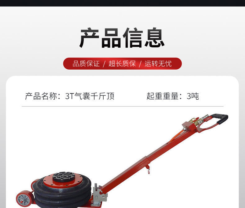 Automotive airbag 0kg piece, T-type thickened airbag 0kg piece, Horizontal pneumatic top 0kg piece