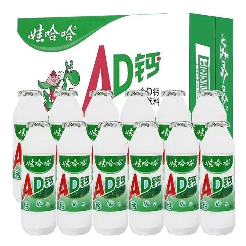 娃哈哈AD钙奶小瓶100ml*40整箱批发儿童早餐奶含乳饮料怀旧小零食|undefined