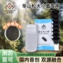 防治植保林业引诱剂诱捕器
