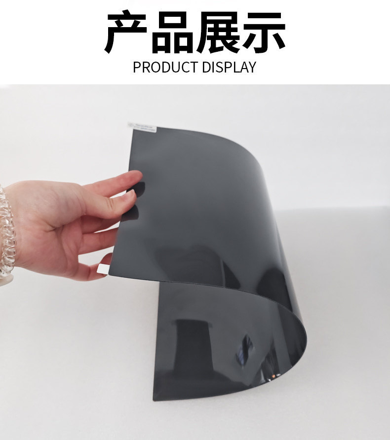 Suitable for Tablet Privacy Film, Car Navigation Large Screen Instrument Anti-Glare Film, Universal and Cuttable