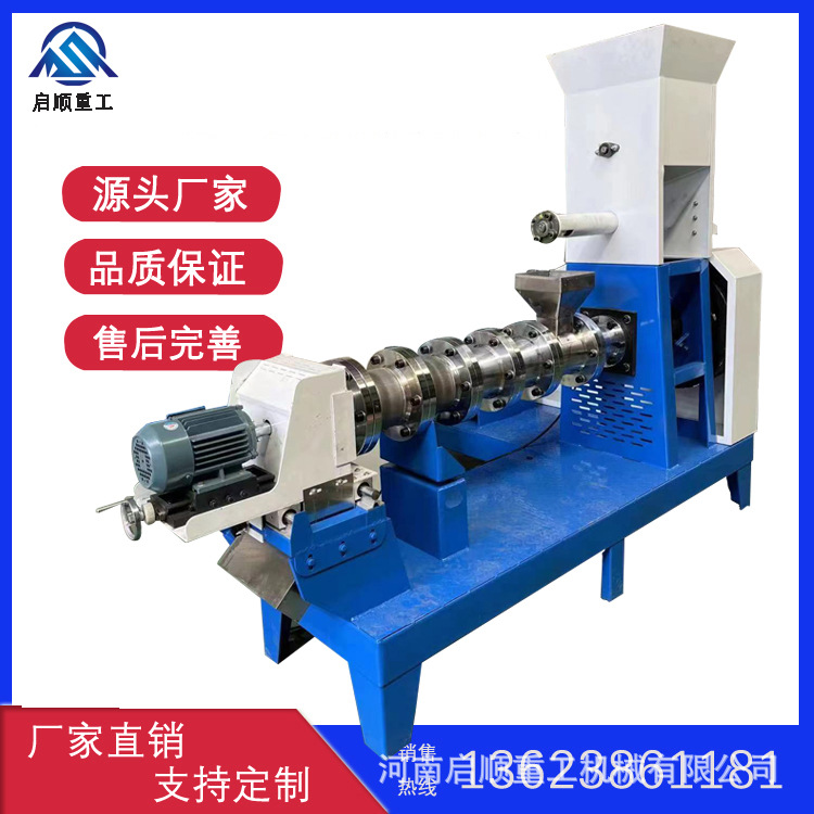 猫狗饲料膨化机 鸟饲料颗粒机 75不锈钢宠物饲料加工设备厂家现货