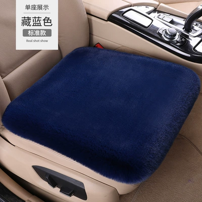 Hair Spot Wholesale Comfortable – Seat cushion, seat cover - navy-blue-single-seat-1-thick-plush-front-row
