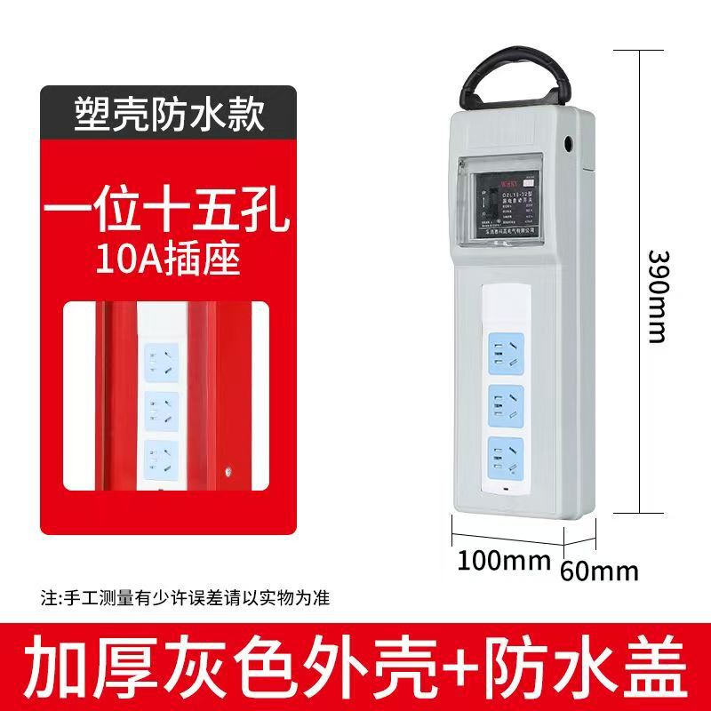 建設現場の仮設小型電気ボックス、ポータブル移動配電ボックス、電源プラグボックス、ポータブル電気ボックス、防爆建設現場ソケット|undefined