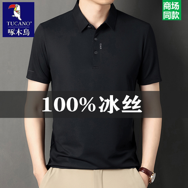 キツツキアイスシルクメンズ半袖Tシャツ夏の新しいラペルルーズカジュアルアイスシルクポロTシャツトレンディ|undefined
