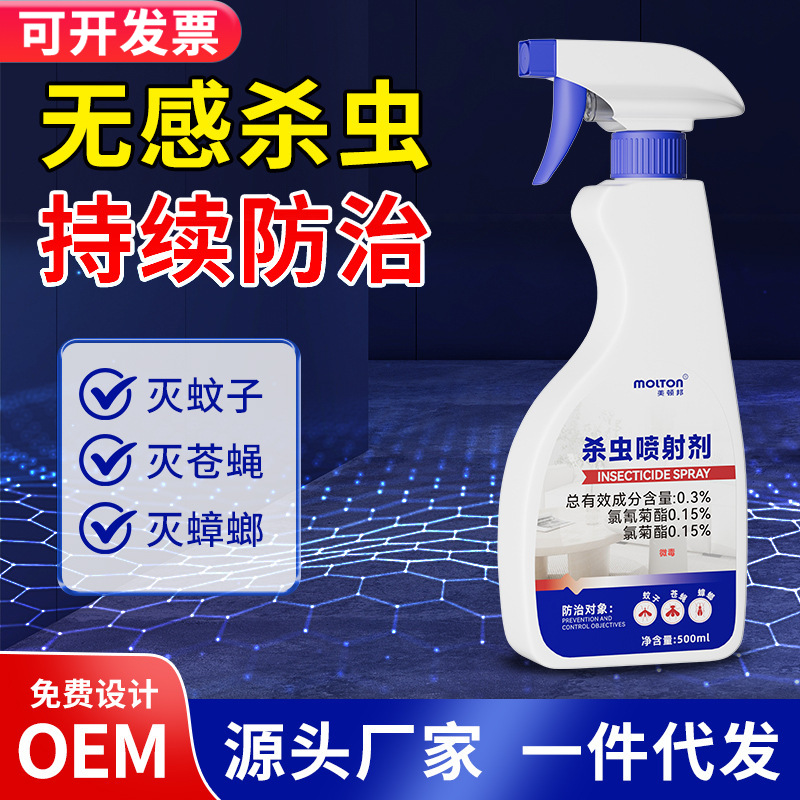 Insecticide for Home Use, Indoor Cockroach and Flea Removal Spray, Mosquito and Insect Repellent, Bed Bug Extermination, Non-Toxic and Odorless