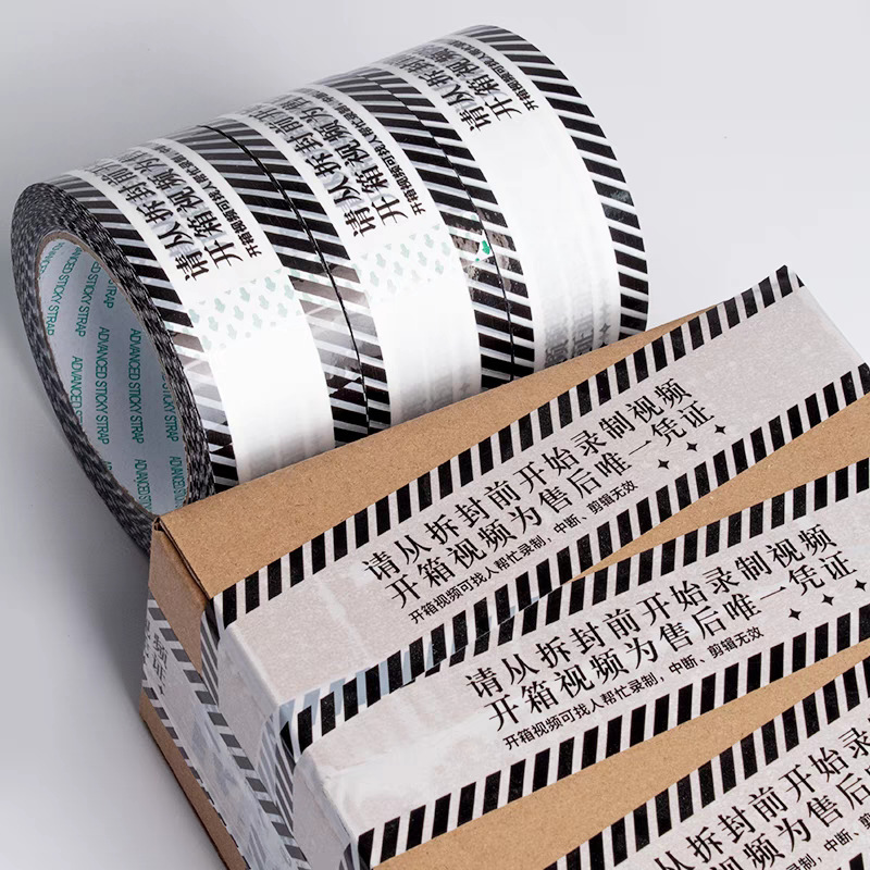 No Unpacking, No After-Sales Sealing Tape, Recording Unpacking Video Warning Tape, Unpacking Reminder Packaging Tape
