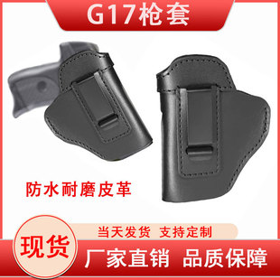 �羳����ˑ��g����G17���Ӗ���֘��׷�ˮ��ĥ��α�yʽ�֘���