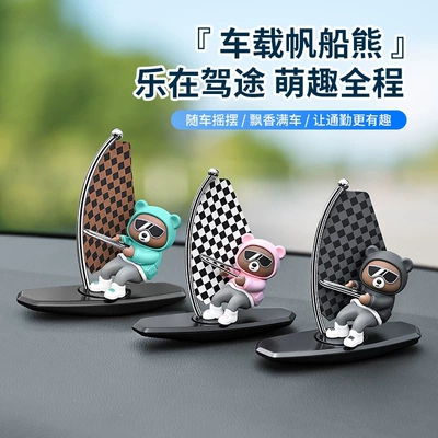 Perfplant seat – Car-Mounted Swinging Sailing Bear Creative