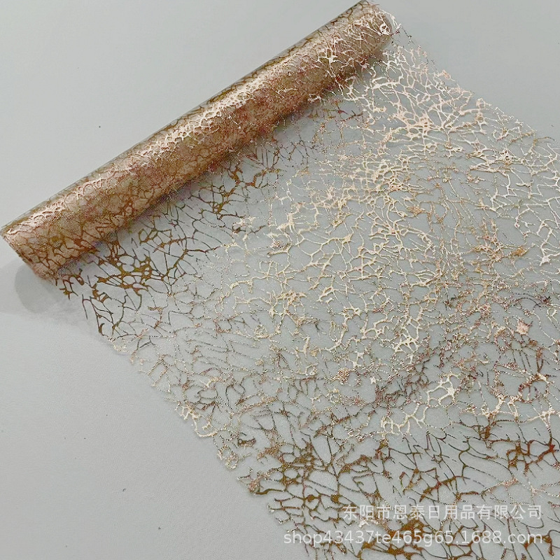 欧根纱乱网 玫瑰金3