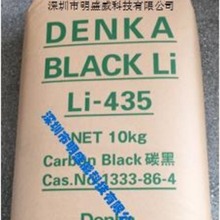 Denka��Ȳ�ڸ߼�����̿��Li435ԭ�b�ձ���늄��늳�̿��