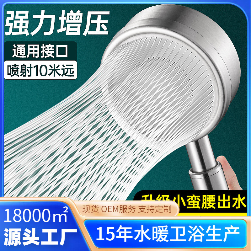 �羳������ֳ���ѹ��ԡ������ͷ�������ԡ��ϴ������ͷ������װ