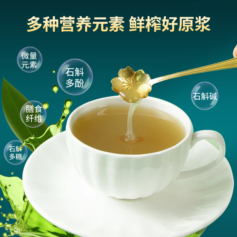 北京同仁堂石gok原パルプ150ml/箱植物飲料霍山石gokジューススポットサポート代理|undefined
