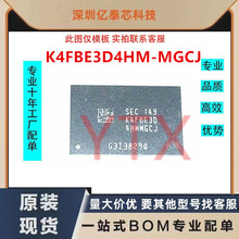 K4FBE3D4HM-MGCJ 200球 4G LPDDR4 3733Mbps 手机运行内存芯片RAM
