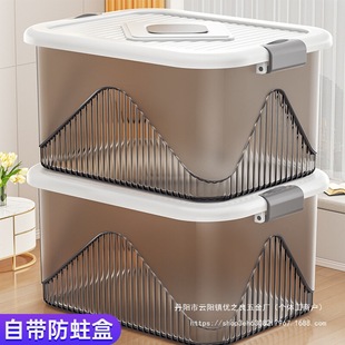 Storage Box Household Plastic Transparent Clothes Quilt Storage Box Turnover Toy Finishing Box Storage Wholesale