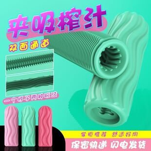 Men's Masturbator Airplane Cup Portable Juicing Super Tight Pinch Soft Portable Hidden Adult Source Factory