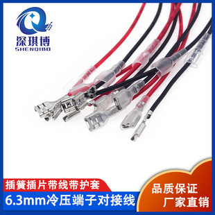 6.3mm��ɲ�Ƭ�����Ӿ� ���ӎ��o���䉺������Ӿ�300MM���ӽ��^