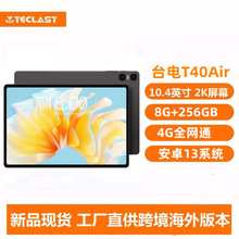 Teclast/̨ T40Air 10.4 ƽ԰׿13ȫͨ2K8G+256GB