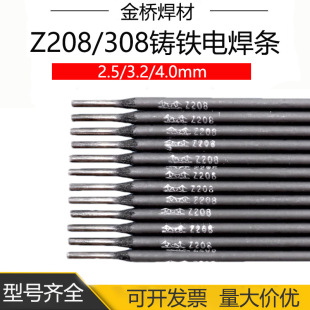 �����T�F���lZ308���F�ɼӹ�늺��l����TZ208���l늺��C����