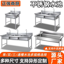 水槽;厨房操作台;厨房置物架