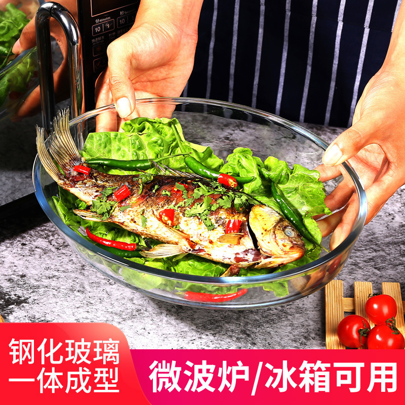 High Borosilicate Microwave Oven Oven Baking Fish Plate Heat-resistant Tempered Glass Baking Plate Household Oval Baking Plate Fish Shape