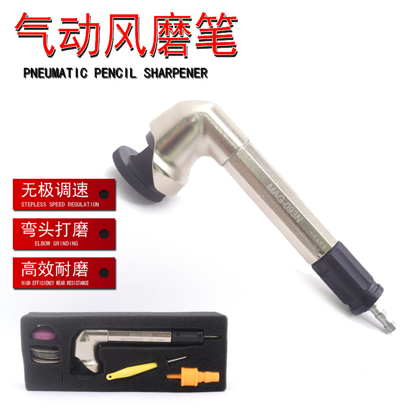 气动90度弯头研磨修模去毛刺平面抛光小型陶瓷金属抛光砂轮093N