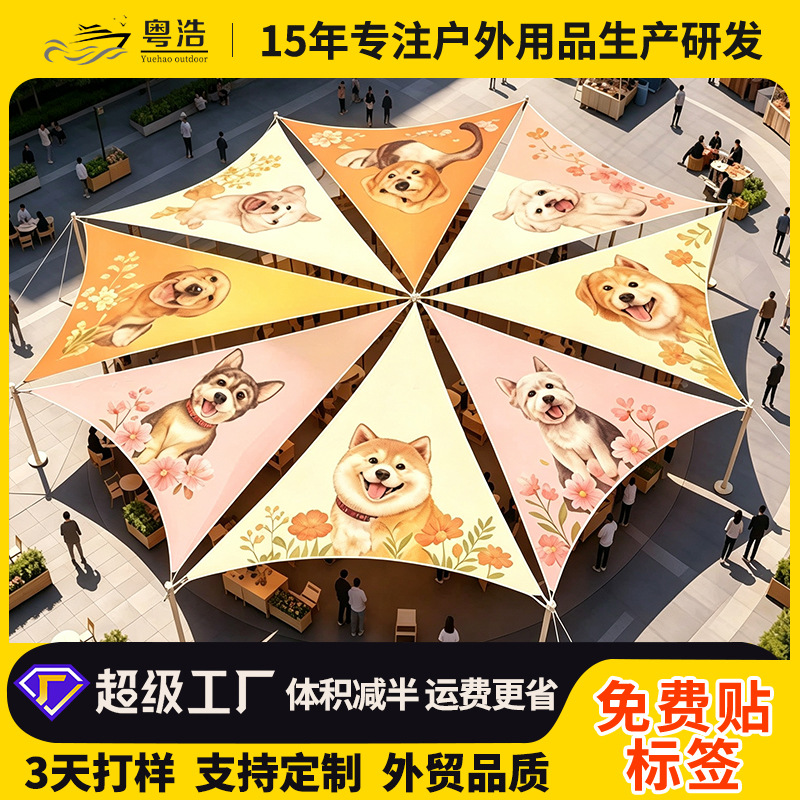 Customized canopy with company logo for plaza, street, tourist attraction decoration, rainproof sunshade fabric, outdoor terrace sunshade sail