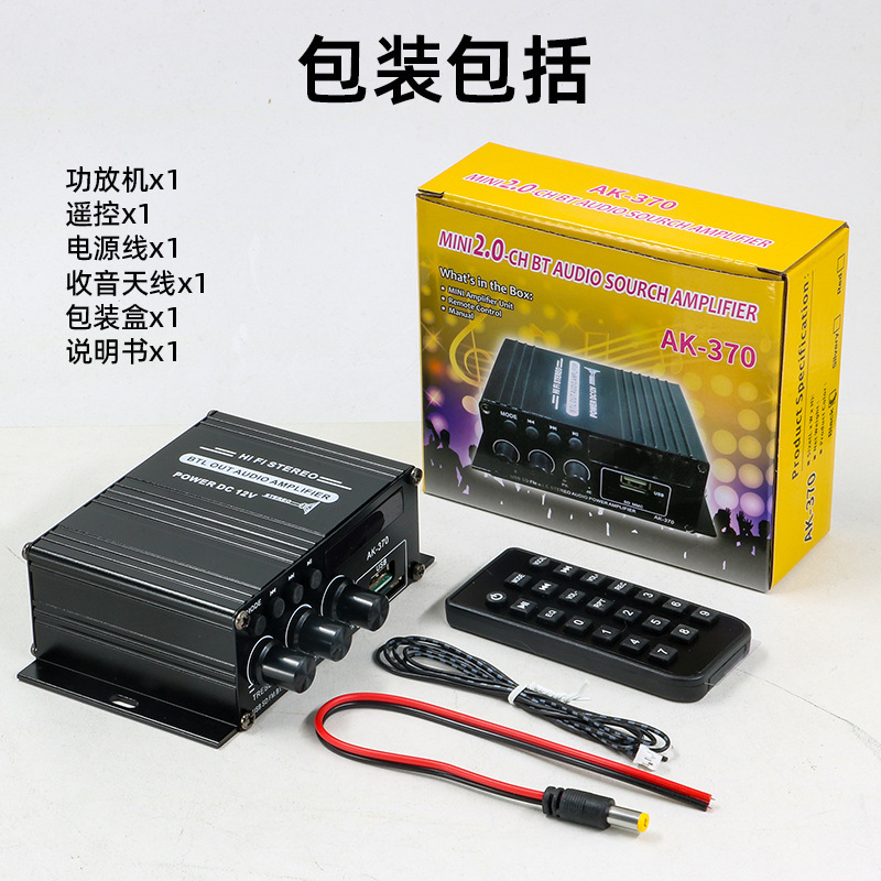 メーカー卸売クロスボーダーホットセール AK370 Bluetooth HIFI アンプ車ホーム 12V アンプアンプ|undefined