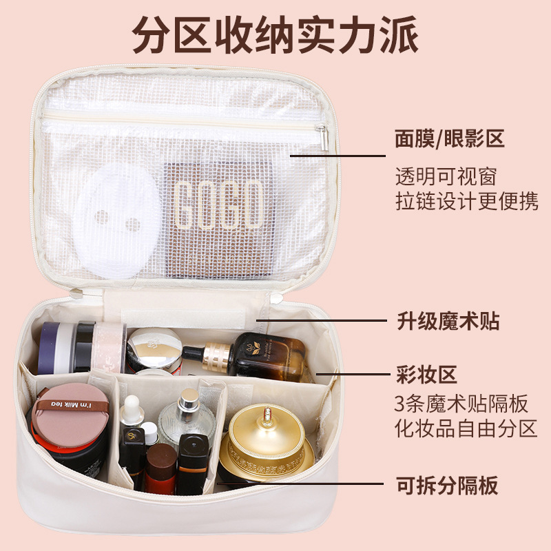 取り外し可能な化粧品バッグ、大容量の化粧品収納バッグ、多機能化粧品バッグ、化粧品ケース、マカロンカラー|undefined