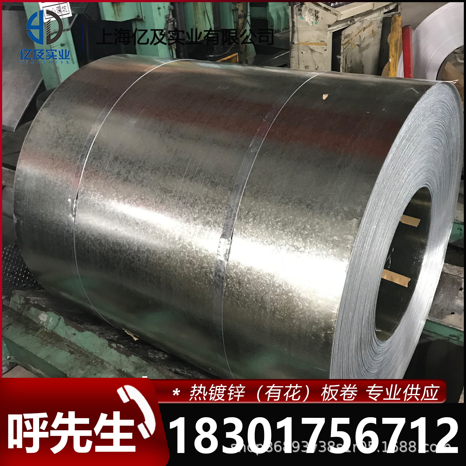 现货供应 SGH340 热镀锌板 分条开平