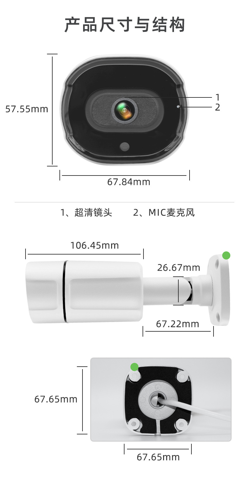 详情页_10.jpg