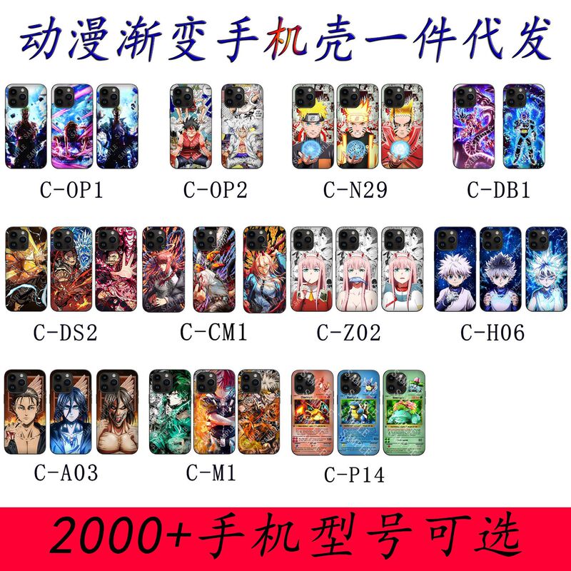 Dropshipping 3D Gradient Mobile Phone Case Animation Changing Three-In-One iPhone Mobile Phone Case Apple Mobile Phone Protective Case