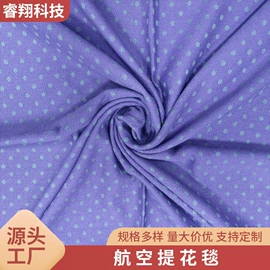 绒毯;其他毛毯;一次性刀叉勺